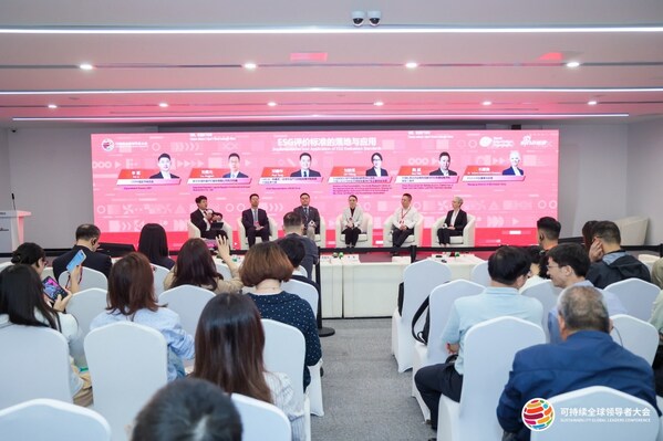 BSI石慕澜出席2025可持续全球领导者大会:构建可信ESG生态,驱动企业长效价值 BSI石慕澜出席2025可持续全球领导者大会:构建可信ESG生态,驱动企业长效价值
