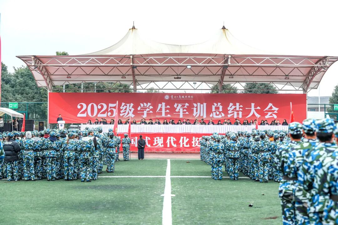 军训总结大会|来看看被官媒转发的军训到底有什么不一样! 军训总结大会|来看看被官媒转发的军训到底有什么不一样!