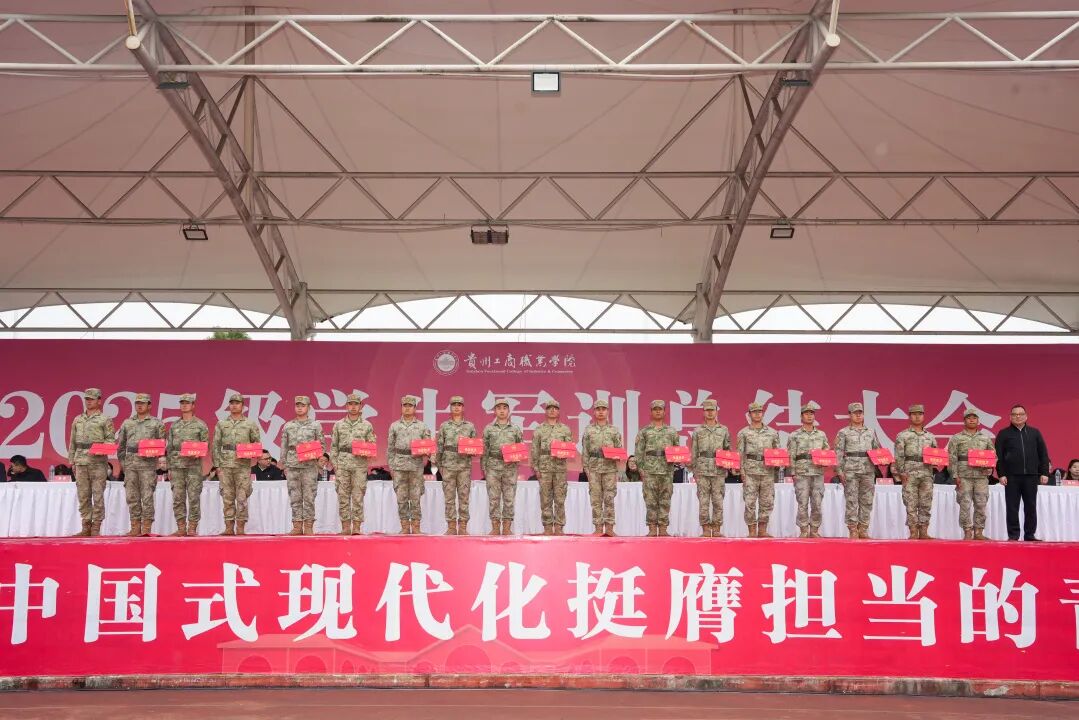 军训总结大会|来看看被官媒转发的军训到底有什么不一样! 军训总结大会|来看看被官媒转发的军训到底有什么不一样!