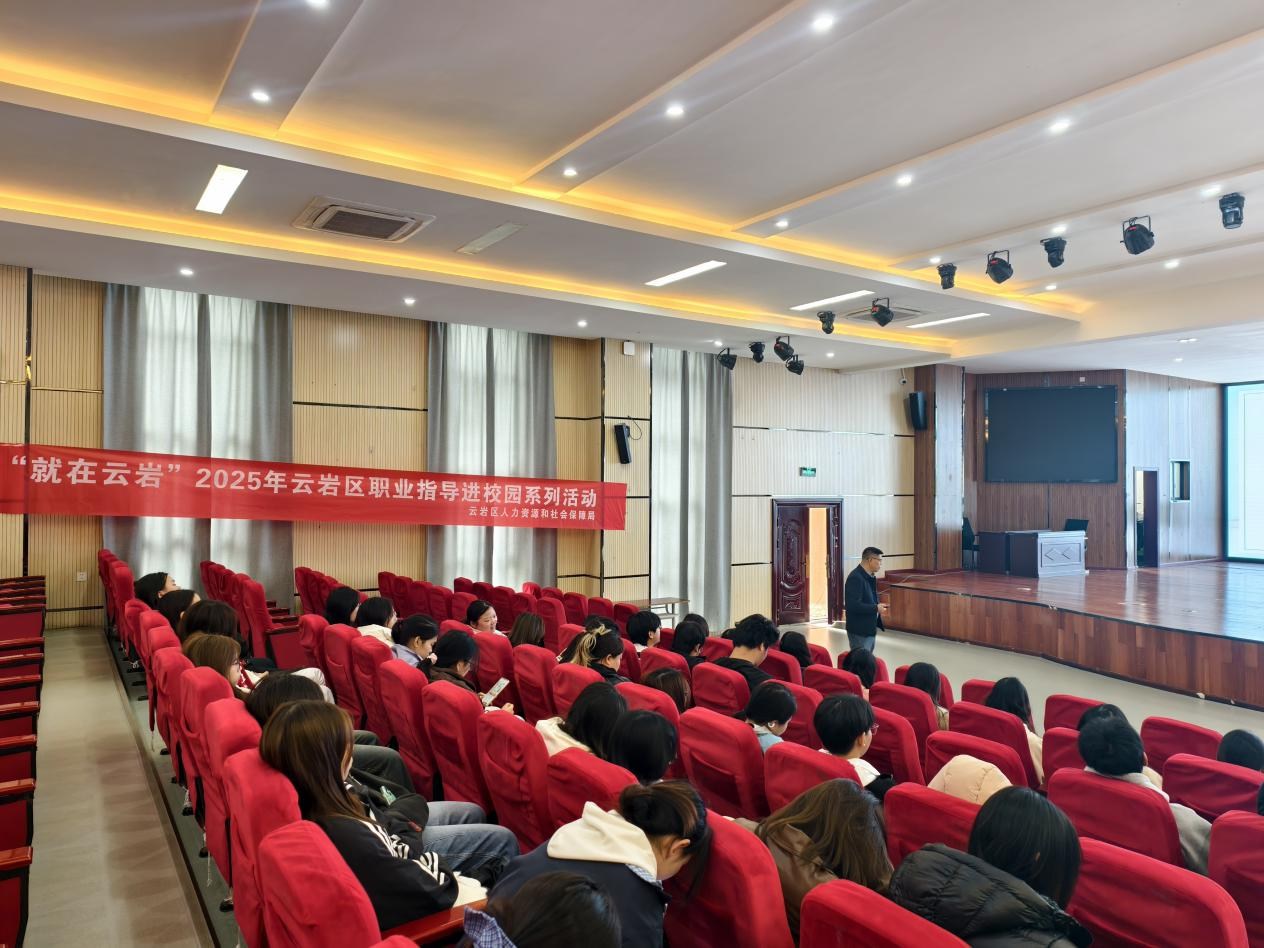 小简历藏大乾坤!云岩区这场职业指导课助力求职“敲门砖”更上一层 小简历藏大乾坤!云岩区这场职业指导课助力求职“敲门砖”更上一层