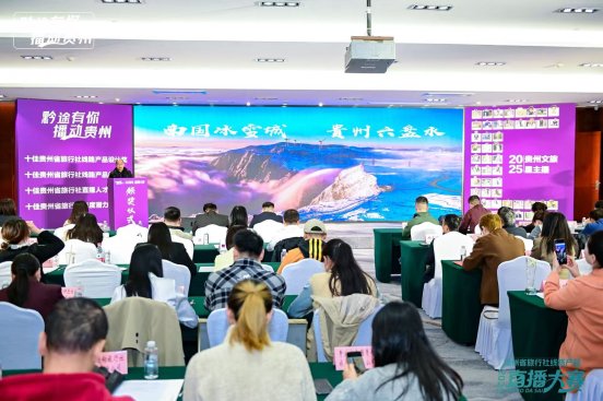 贵州旅游新模式,冬季主题线路整合营销全面启动 贵州旅游新模式,冬季主题线路整合营销全面启动