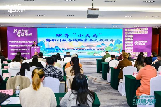 贵州旅游新模式,冬季主题线路整合营销全面启动 贵州旅游新模式,冬季主题线路整合营销全面启动