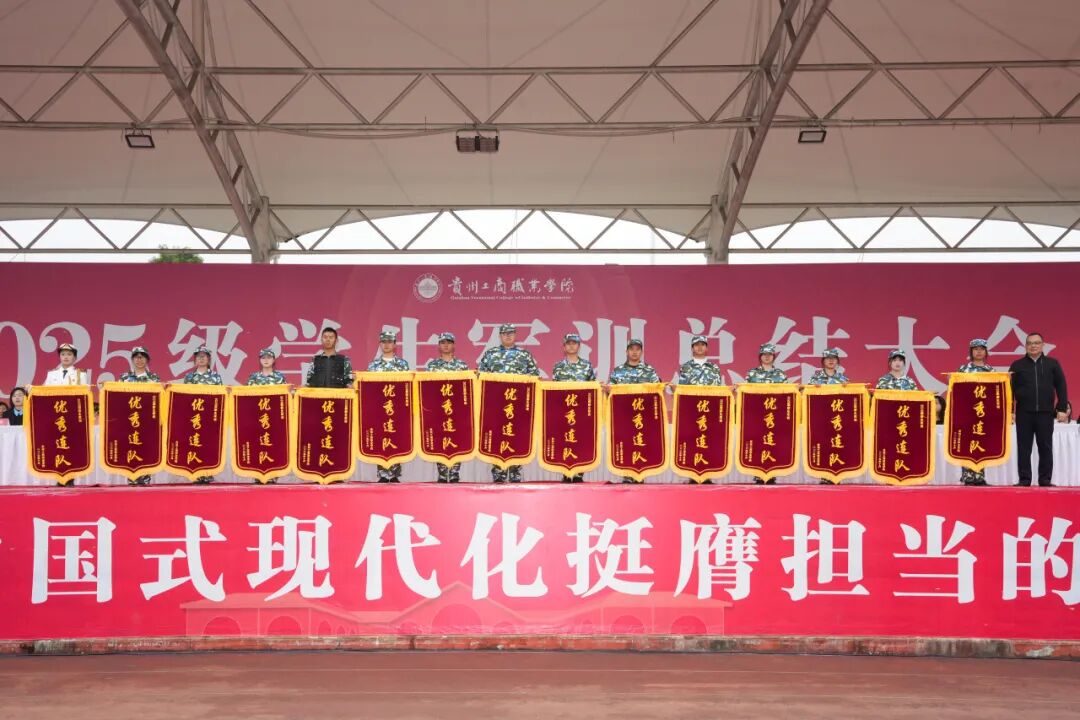 军训总结大会|来看看被官媒转发的军训到底有什么不一样! 军训总结大会|来看看被官媒转发的军训到底有什么不一样!