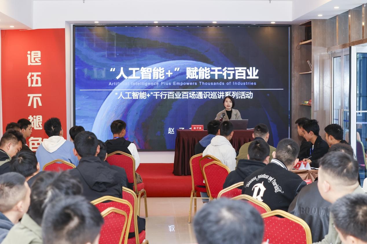 2025年贵州省退役军人企业经营管理能力素质提升培训班在贵阳开班 2025年贵州省退役军人企业经营管理能力素质提升培训班在贵阳开班