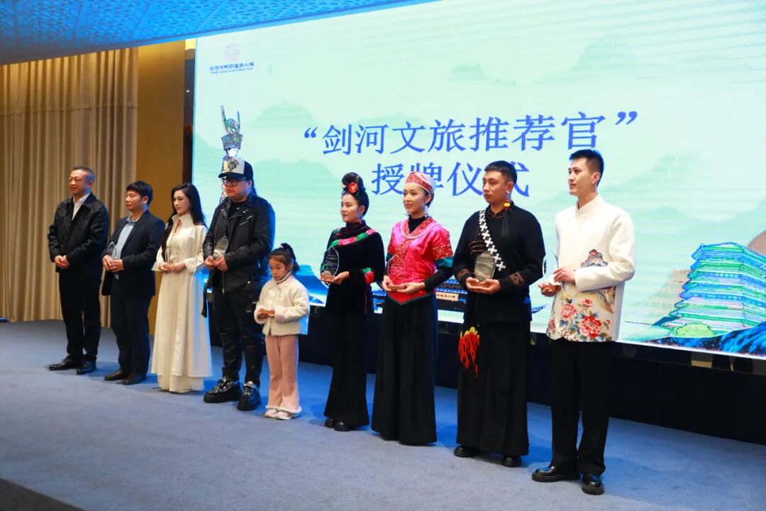 贵州·剑河温泉康养季启动仪式暨温泉康养旅游产品发布会举行 多维度呈现康养旅游新魅力 贵州·剑河温泉康养季启动仪式暨温泉康养旅游产品发布会举行 多维度呈现康养旅游新魅力