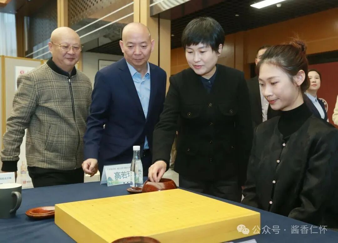 “仁怀酱香酒·威士忌杯”中韩女子围棋名手赛开赛 “仁怀酱香酒·威士忌杯”中韩女子围棋名手赛开赛