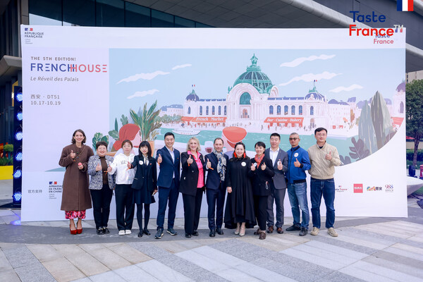 法式之家French House5.0西安站收官 共飨法兰西美食艺术盛会