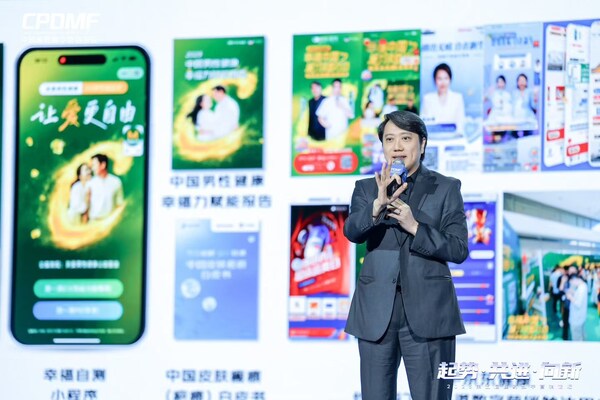 男性健康日|美纳里尼:科普创新双轮驱动,赋能男性全周期健康管理 男性健康日|美纳里尼:科普创新双轮驱动,赋能男性全周期健康管理
