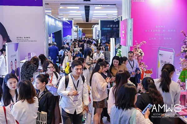 第五届 AMWC China 世界美容抗衰老大会圆满收官 全球医美力量齐聚 共绘产业创新蓝图 第五届 AMWC China 世界美容抗衰老大会圆满收官 全球医美力量齐聚 共绘产业创新蓝图