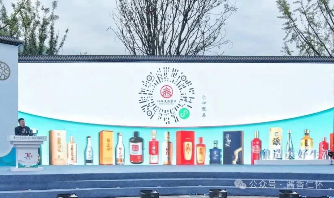 第三届遵义酱酒节在衡昌烧坊启幕 29款“亲民口粮酱酒”亮相赤水河谷 第三届遵义酱酒节在衡昌烧坊启幕 29款“亲民口粮酱酒”亮相赤水河谷