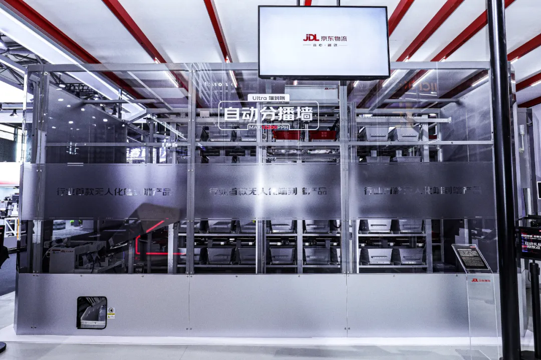 首次亮相!京东物流机器人军团再迎3位新成员! 首次亮相!京东物流机器人军团再迎3位新成员!