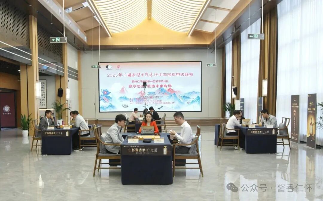 围甲焦点战“黔杭对决”落子仁怀：贵州酱香队1-3憾负卫冕冠军