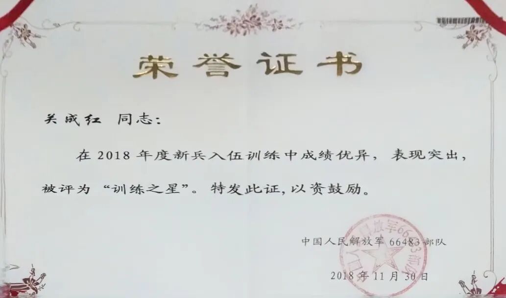 从雪域高原到大学校园,她上演《麻辣女兵》现实版! 从雪域高原到大学校园,她上演《麻辣女兵》现实版!