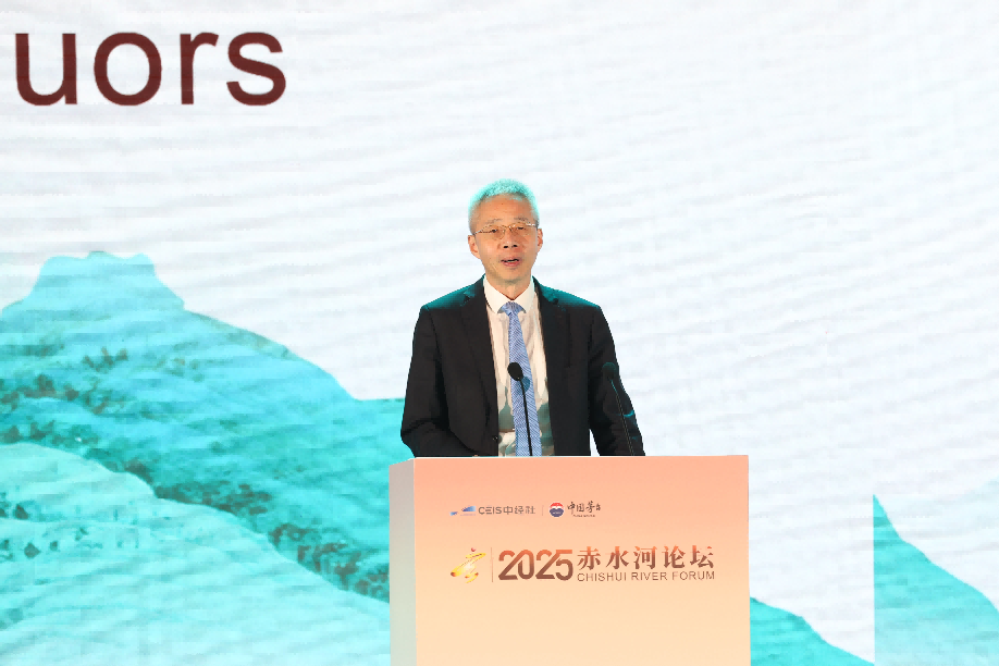 天地位育——首届赤水河论坛在茅台举行 天地位育——首届赤水河论坛在茅台举行