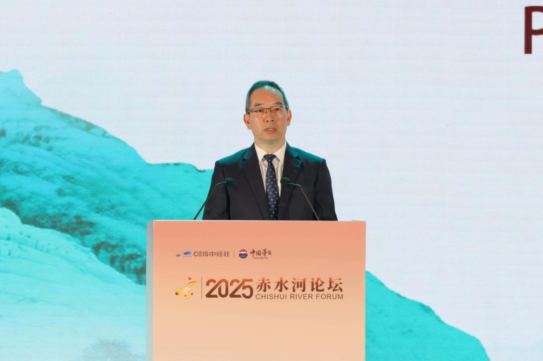 天地位育——首届赤水河论坛在茅台举行 天地位育——首届赤水河论坛在茅台举行