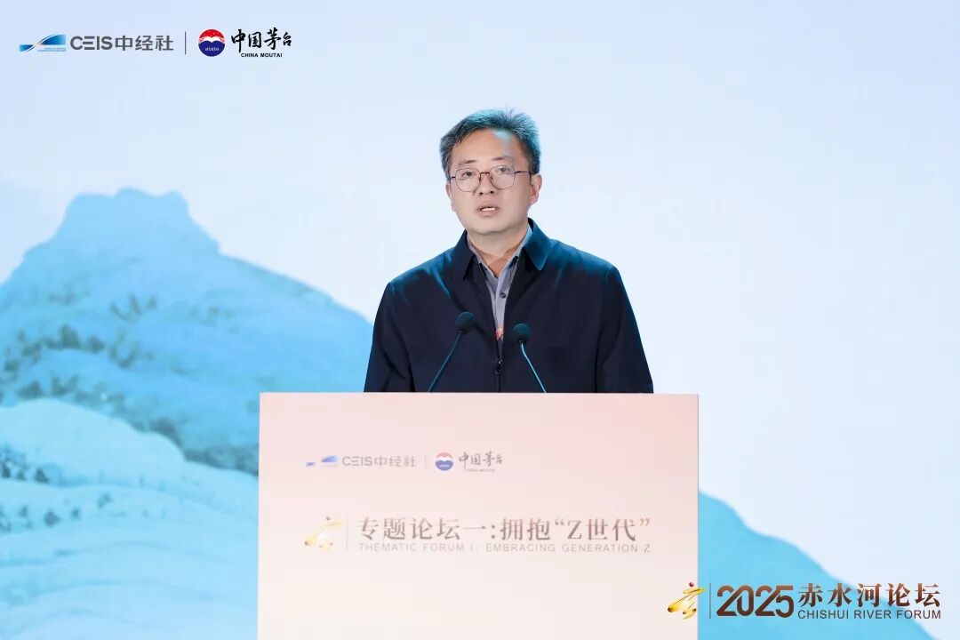赤水河论坛“拥抱‘Z世代’”专题论坛举行 赤水河论坛“拥抱‘Z世代’”专题论坛举行