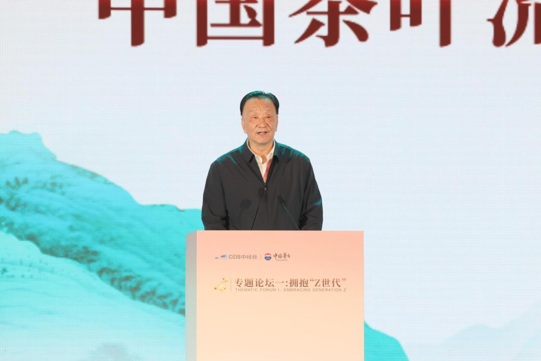 赤水河论坛“拥抱‘Z世代’”专题论坛举行 赤水河论坛“拥抱‘Z世代’”专题论坛举行