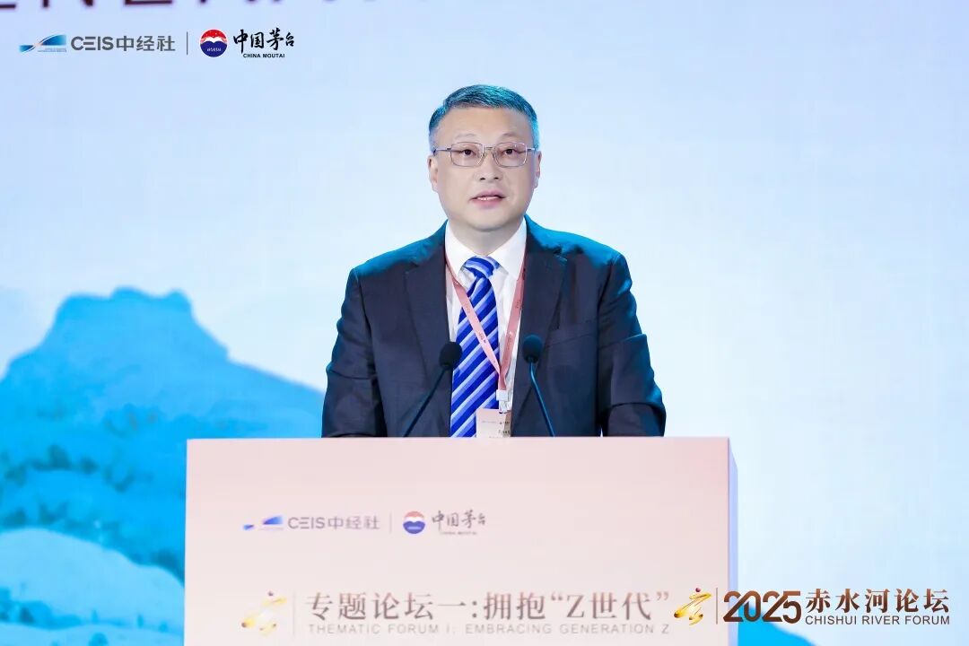 赤水河论坛“拥抱‘Z世代’”专题论坛举行 赤水河论坛“拥抱‘Z世代’”专题论坛举行