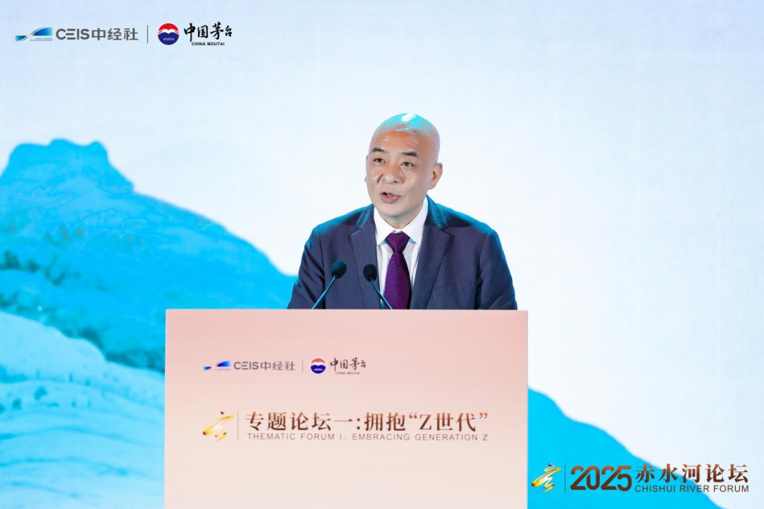 赤水河论坛“拥抱‘Z世代’”专题论坛举行 赤水河论坛“拥抱‘Z世代’”专题论坛举行