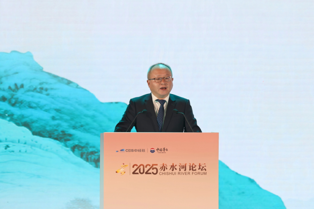 天地位育——首届赤水河论坛在茅台举行 天地位育——首届赤水河论坛在茅台举行