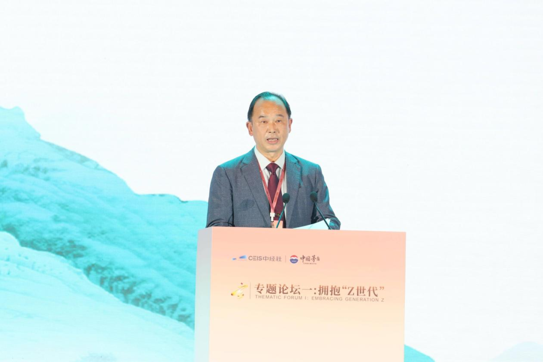 赤水河论坛“拥抱‘Z世代’”专题论坛举行 赤水河论坛“拥抱‘Z世代’”专题论坛举行