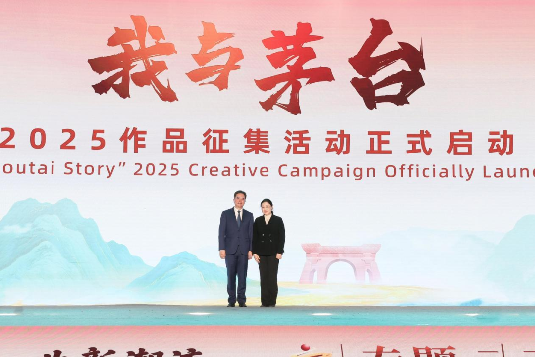 赤水河论坛“拥抱‘Z世代’”专题论坛举行 赤水河论坛“拥抱‘Z世代’”专题论坛举行