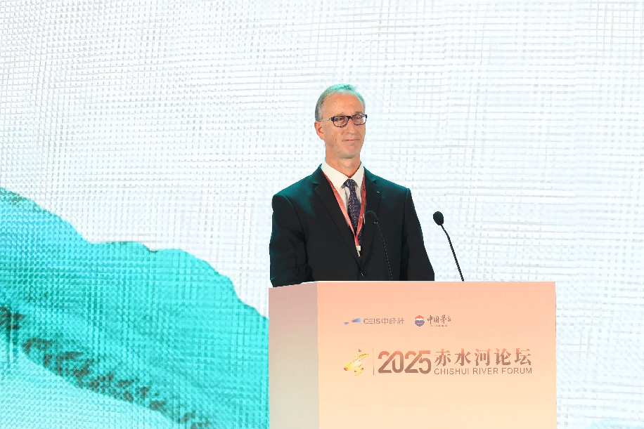 天地位育——首届赤水河论坛在茅台举行 天地位育——首届赤水河论坛在茅台举行