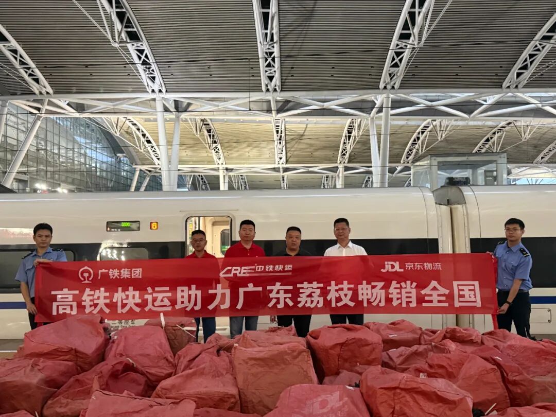 京东物流深化“公转铁”布局:运量翻三倍,上千家合作伙伴物流降本近三成 京东物流深化“公转铁”布局:运量翻三倍,上千家合作伙伴物流降本近三成