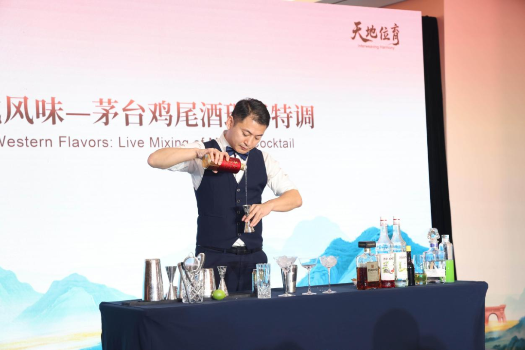 赤水河论坛“中西酒香跨文明对话”专题论坛举行 赤水河论坛“中西酒香跨文明对话”专题论坛举行