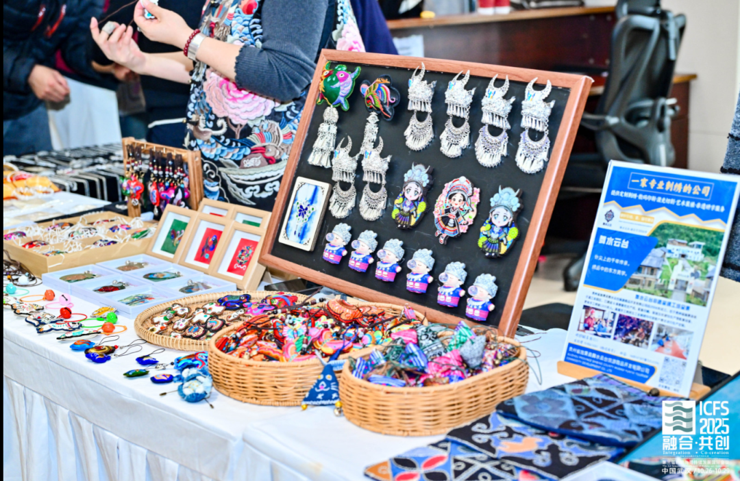 黔东南民族文化展演精彩亮相第三届时尚与可持续发展国际会议 黔东南民族文化展演精彩亮相第三届时尚与可持续发展国际会议