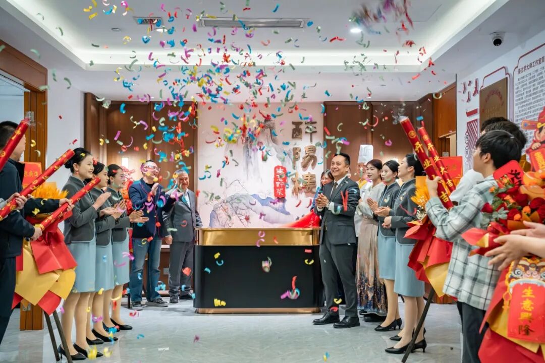 醉阳楼餐厅盛大开业,开启云端黔菜新体验 醉阳楼餐厅盛大开业,开启云端黔菜新体验