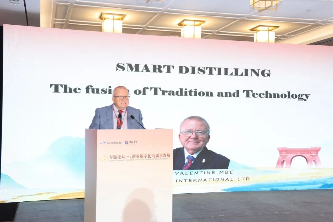 赤水河论坛“酒业数字化高质量发展”专题论坛举行 赤水河论坛“酒业数字化高质量发展”专题论坛举行