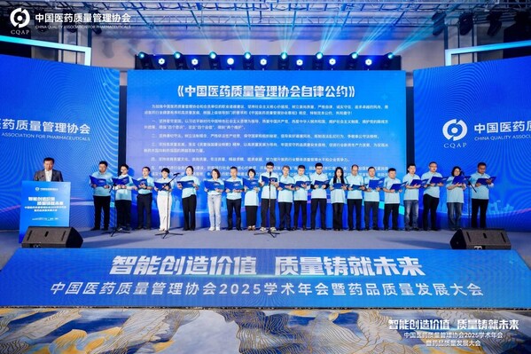 上海细胞治疗集团荣膺中国医药质量管理协会"质量管理匠心企业" 上海细胞治疗集团荣膺中国医药质量管理协会"质量管理匠心企业"