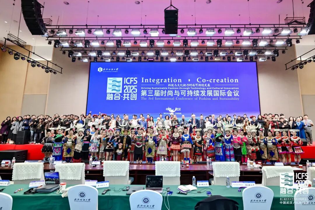 黔东南民族文化展演精彩亮相第三届时尚与可持续发展国际会议 黔东南民族文化展演精彩亮相第三届时尚与可持续发展国际会议