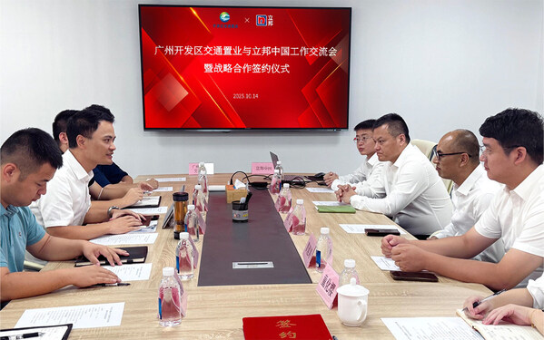 立邦与广州开发区交通置业签署战略合作协议,携手共建"合伙广州"新范式 立邦与广州开发区交通置业签署战略合作协议,携手共建"合伙广州"新范式