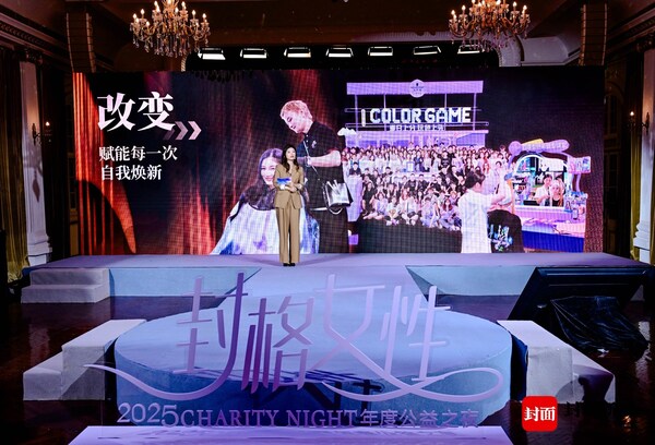 施华蔻奏响"美的三重奏",助力当代女性自信绽放 施华蔻奏响"美的三重奏",助力当代女性自信绽放