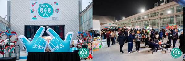 合酿"九"载,以"酒"会友 | 2025第九届京A八乘八合酿计划闪耀回归 合酿"九"载,以"酒"会友 | 2025第九届京A八乘八合酿计划闪耀回归