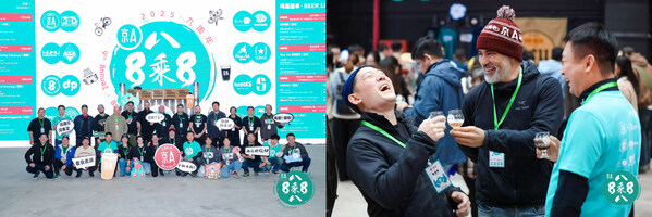 合酿"九"载,以"酒"会友 | 2025第九届京A八乘八合酿计划闪耀回归 合酿"九"载,以"酒"会友 | 2025第九届京A八乘八合酿计划闪耀回归