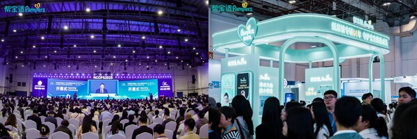 再赴学术之约,帮宝适亮相第三十届儿科大会!持续打造婴幼儿肌肤与睡眠护理标杆