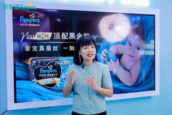 再赴学术之约,帮宝适亮相第三十届儿科大会!持续打造婴幼儿肌肤与睡眠护理标杆 再赴学术之约,帮宝适亮相第三十届儿科大会!持续打造婴幼儿肌肤与睡眠护理标杆