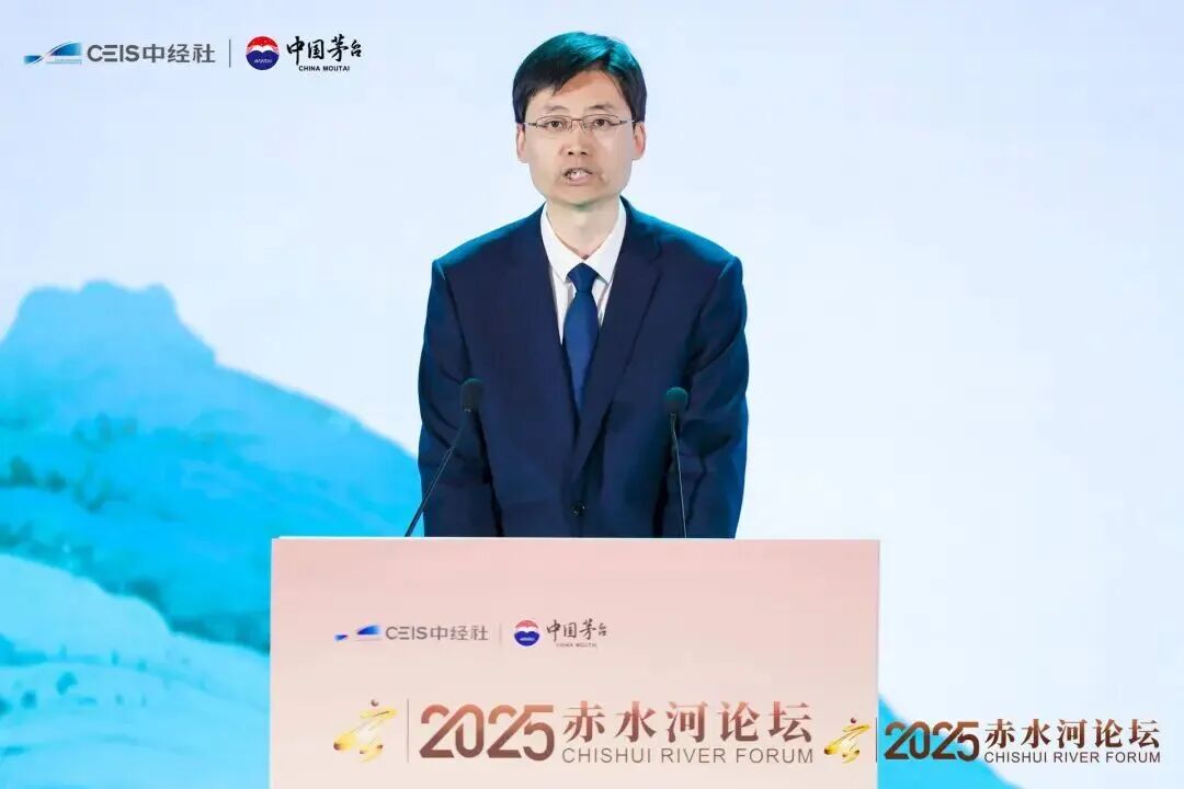 西凤酒受邀出席2025首届赤水河论坛