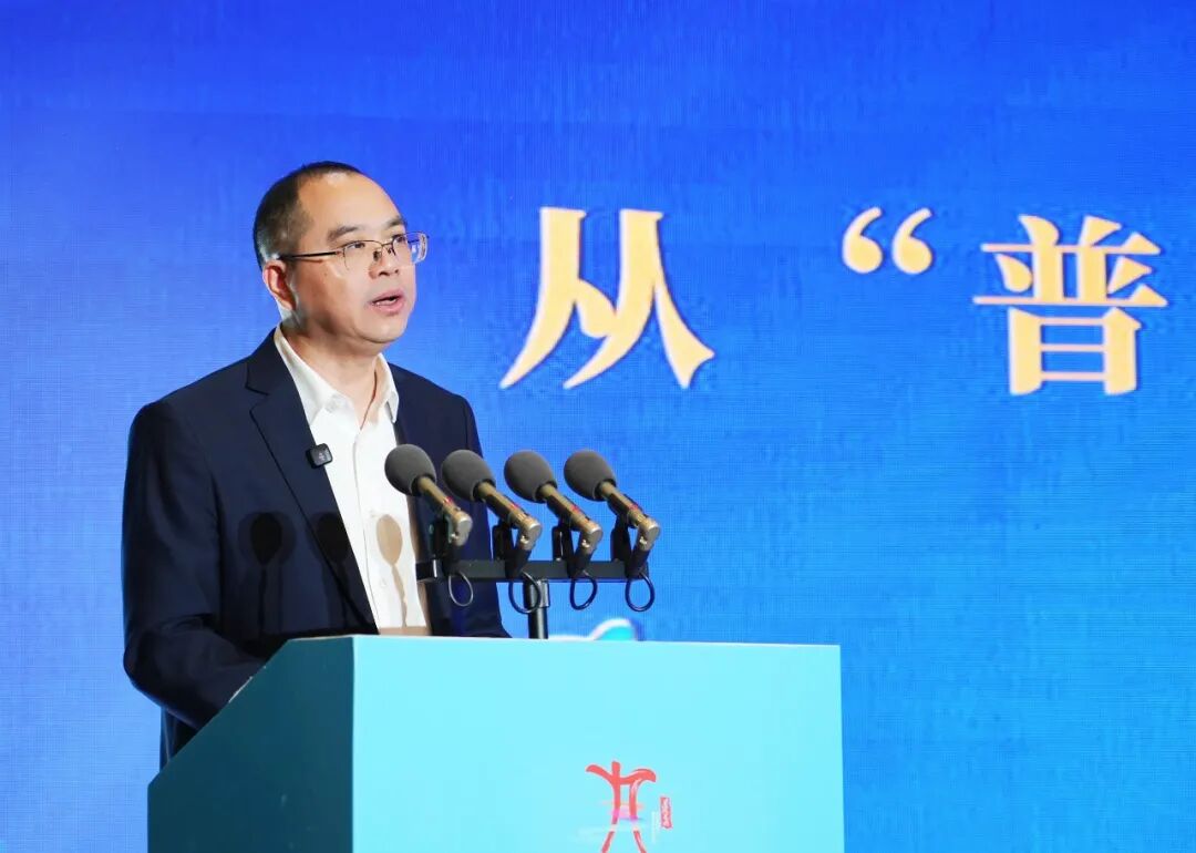 贵州珍酒受邀参加第九届遵商大会暨招商引资推介会并发言