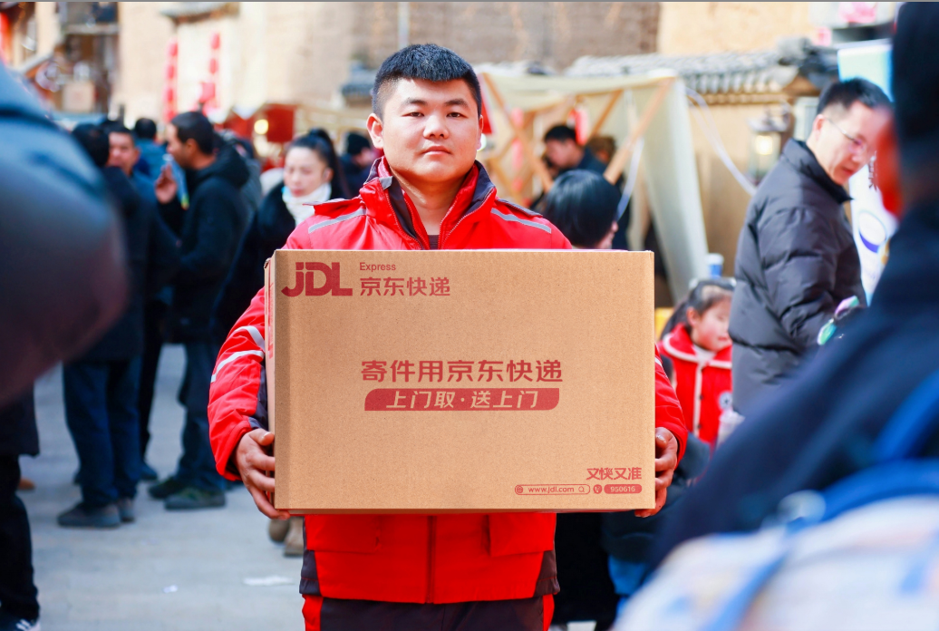 11.11更省心 京东快递三大服务产品升级 11.11更省心 京东快递三大服务产品升级