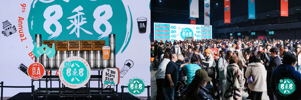 合酿"九"载,以"酒"会友 | 2025第九届京A八乘八合酿计划闪耀回归