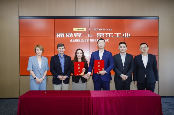 福禄克与京东工业深化战略合作 共推仪器仪表行业数智供应链升级