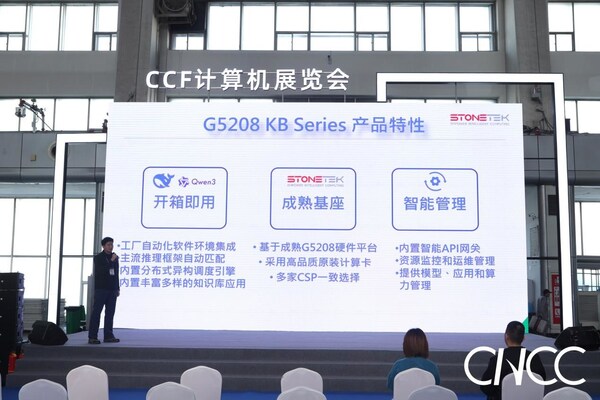 G5208响应"人工智能+"号召 深耕产教融合,践行科技自强 G5208响应"人工智能+"号召 深耕产教融合,践行科技自强