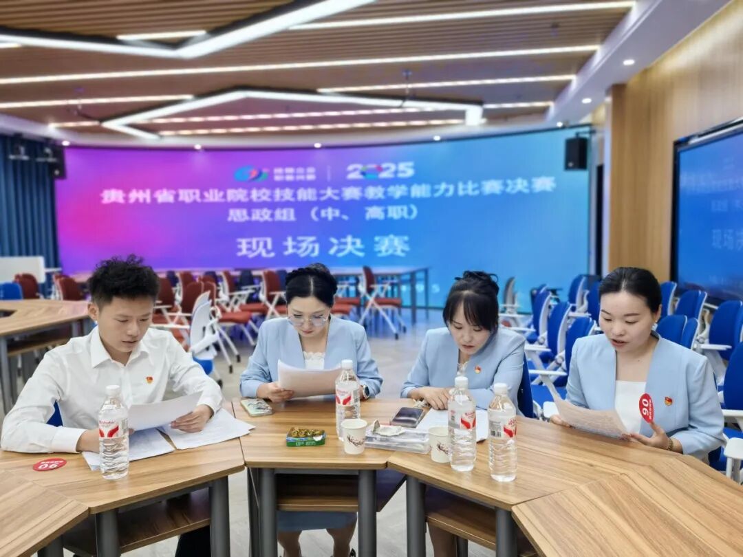 贵工商 师Fan|强熙燕:思政课堂上的「灵魂工匠」 贵工商 师Fan|强熙燕:思政课堂上的「灵魂工匠」