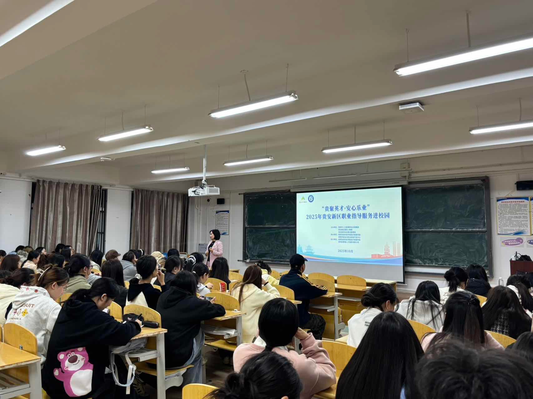 “一对一简历诊断!”贵安新区职业指导服务进校园活动走进贵阳信息科技学院