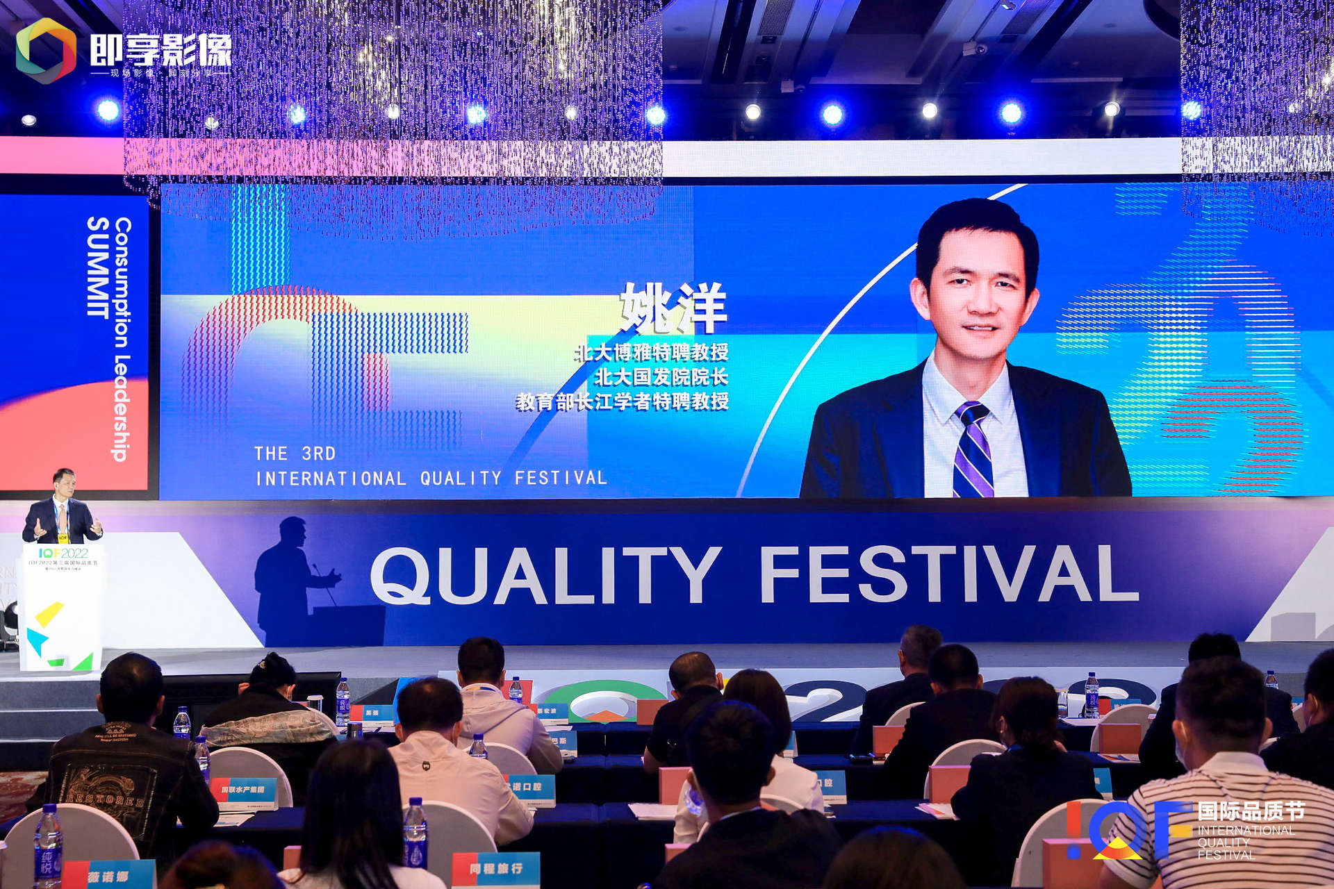 「激发消费新活力 引领品质新时代」2025中国消费创新大会即将举办  「激发消费新活力 引领品质新时代」2025中国消费创新大会即将举办