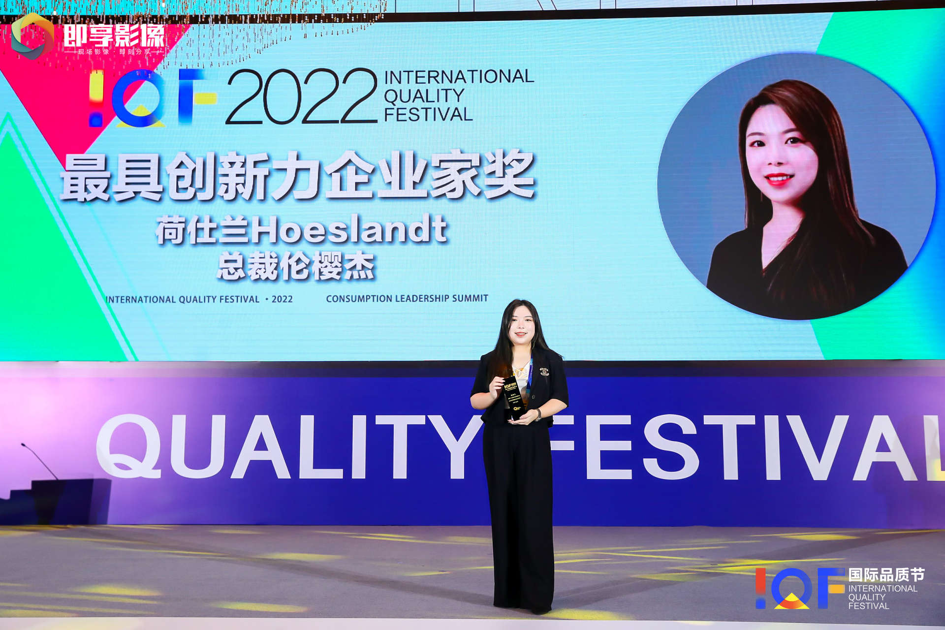 「激发消费新活力 引领品质新时代」2025中国消费创新大会即将举办  「激发消费新活力 引领品质新时代」2025中国消费创新大会即将举办